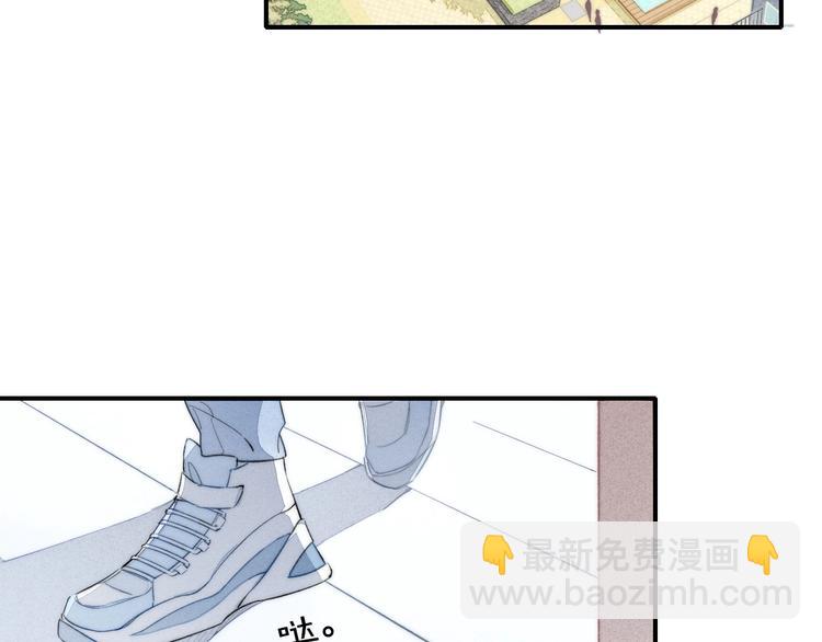 辞浅篇 第50话 重返校园(1/2)-第164话