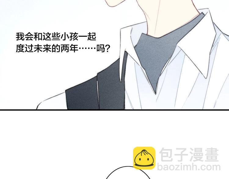 辞浅篇 第50话 重返校园(1/2)-第164话