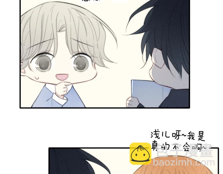 辞浅篇 第50话 重返校园(1/2)-第164话