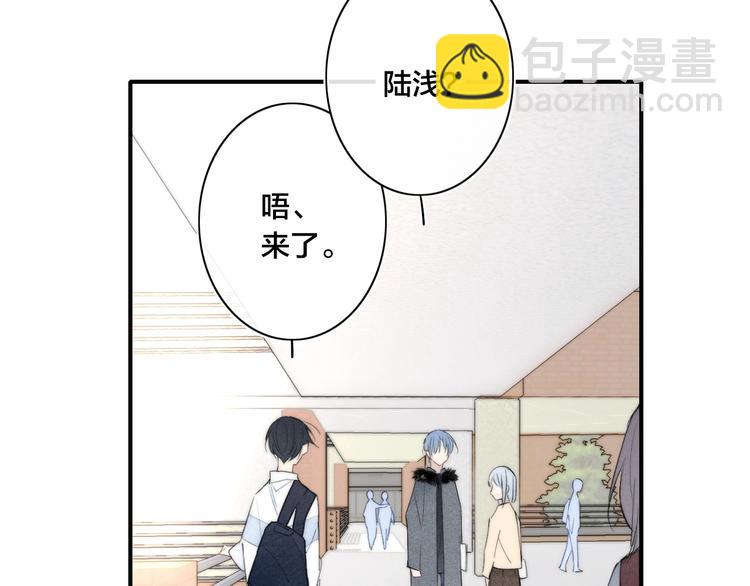 辞浅篇 第50话 重返校园(1/2)-第164话