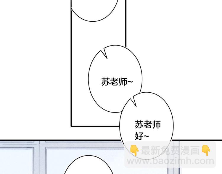 辞浅篇 第50话 重返校园(1/2)-第164话