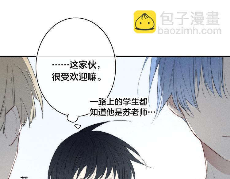 辞浅篇 第50话 重返校园(1/2)-第164话