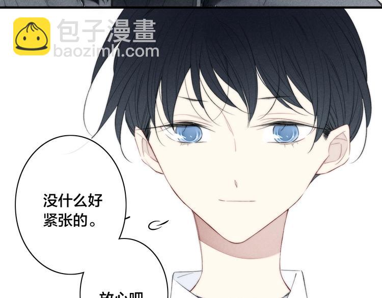 辞浅篇 第50话 重返校园(1/2)-第164话