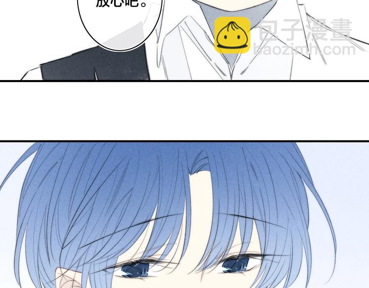 辞浅篇 第50话 重返校园(1/2)-第164话