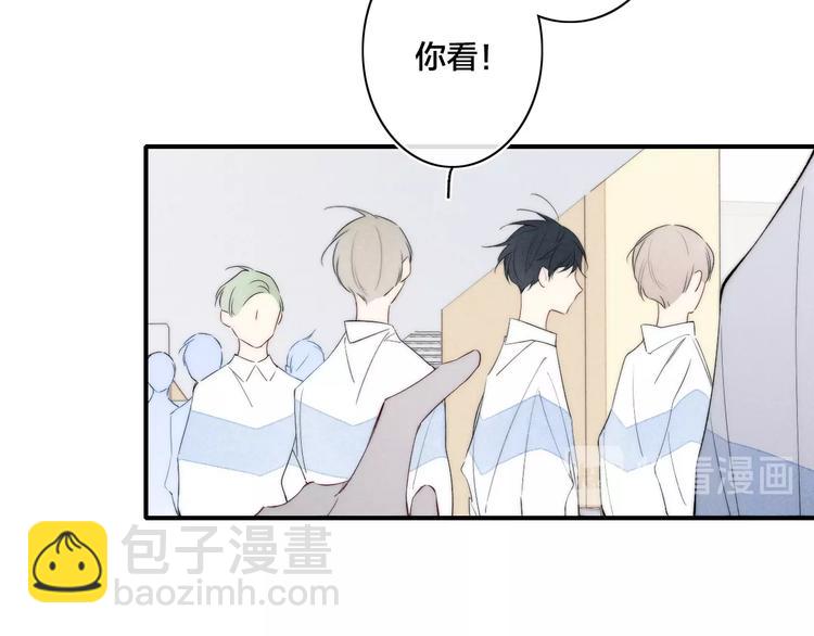 辞浅篇 第52话 暗中观察(1/2)-第166话