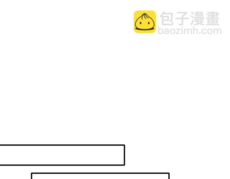 辞浅篇 第52话 暗中观察(1/2)-第166话