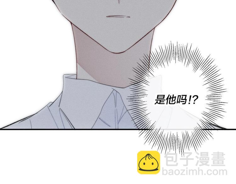 辞浅篇 第52话 暗中观察(1/2)-第166话