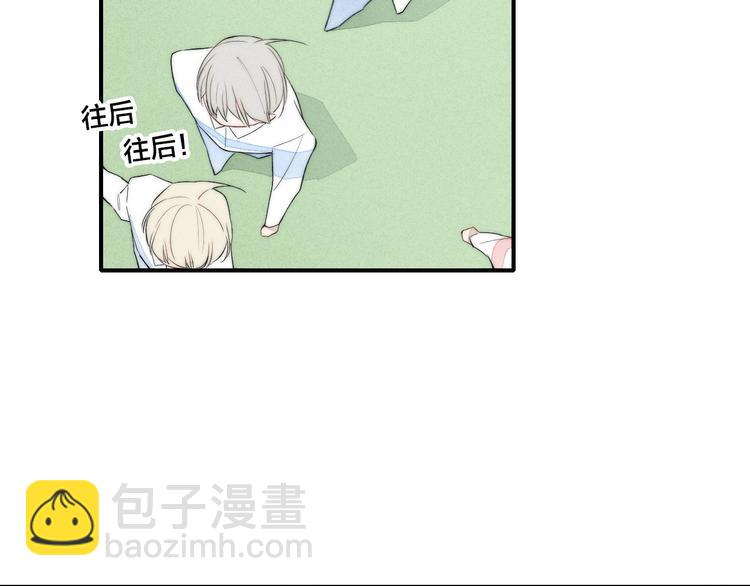 辞浅篇 第52话 暗中观察(1/2)-第166话