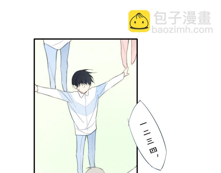 辞浅篇 第52话 暗中观察(1/2)-第166话