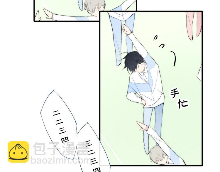 辞浅篇 第52话 暗中观察(1/2)-第166话