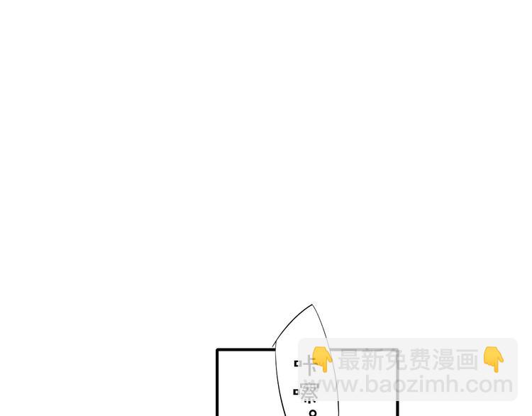 辞浅篇 第52话 暗中观察(1/2)-第166话