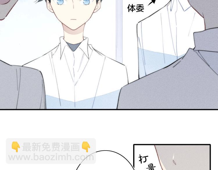 辞浅篇 第52话 暗中观察(1/2)-第166话