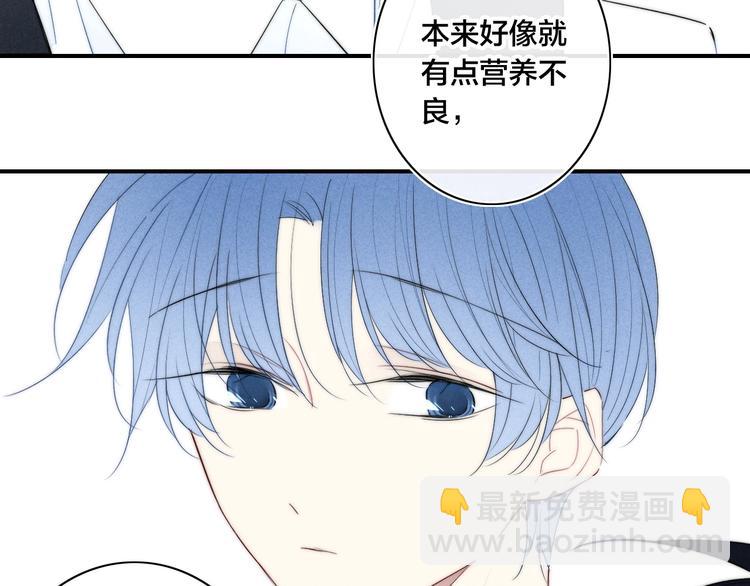 辞浅篇 第54话 我都在(1/2)-第168话