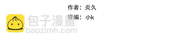 辞浅篇 第54话 我都在(1/2)-第168话