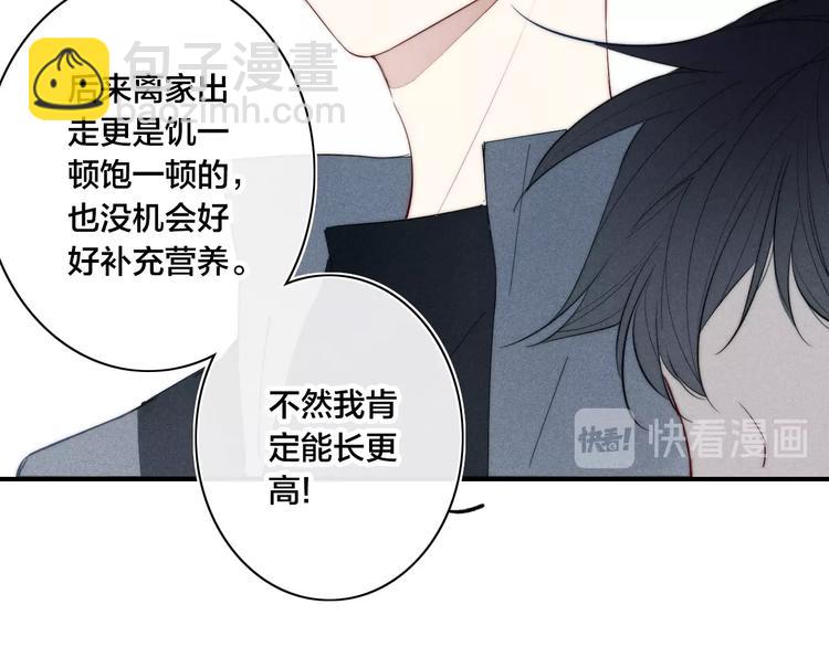 辞浅篇 第54话 我都在(1/2)-第168话