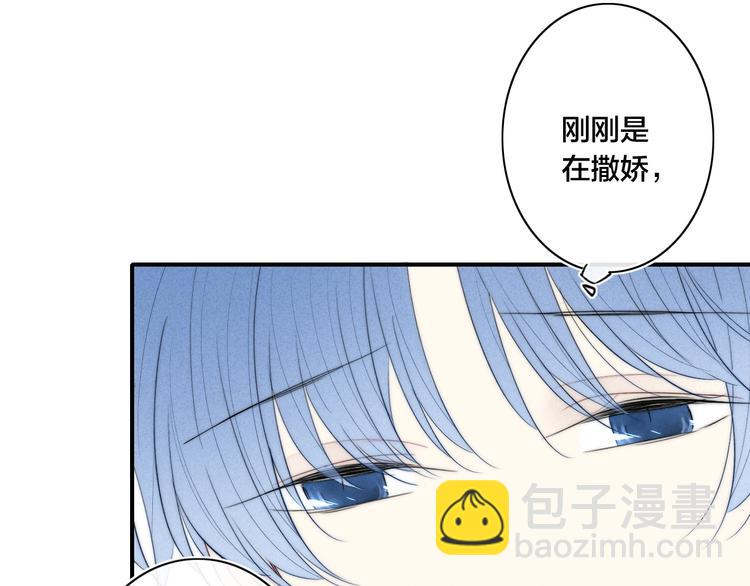 辞浅篇 第54话 我都在(1/2)-第168话