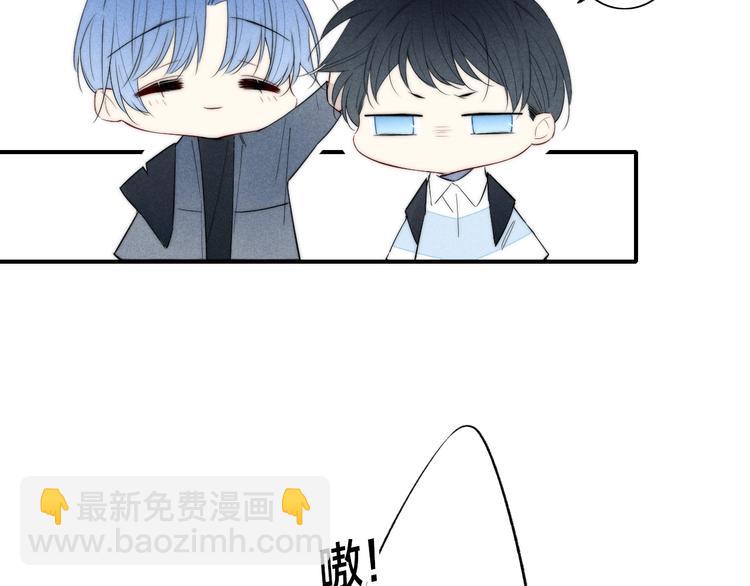 辞浅篇 第54话 我都在(1/2)-第168话