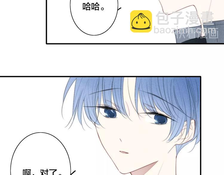 辞浅篇 第54话 我都在(1/2)-第168话