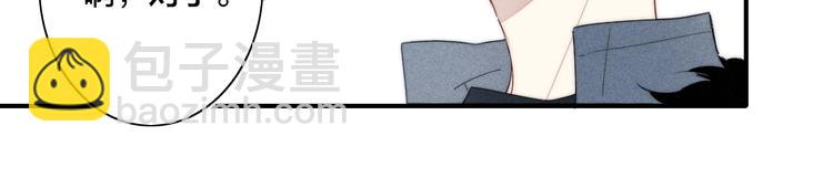 辞浅篇 第54话 我都在(1/2)-第168话