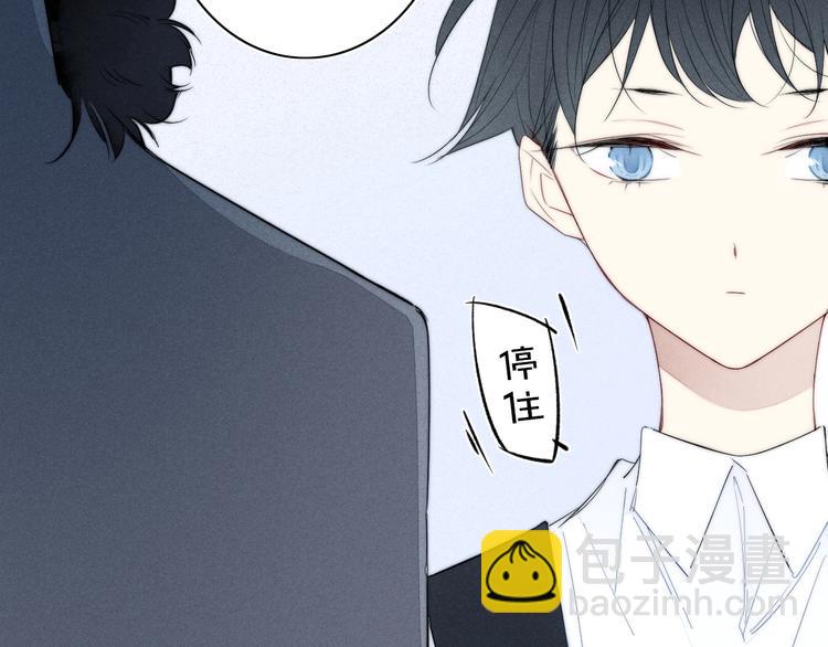 辞浅篇 第54话 我都在(1/2)-第168话