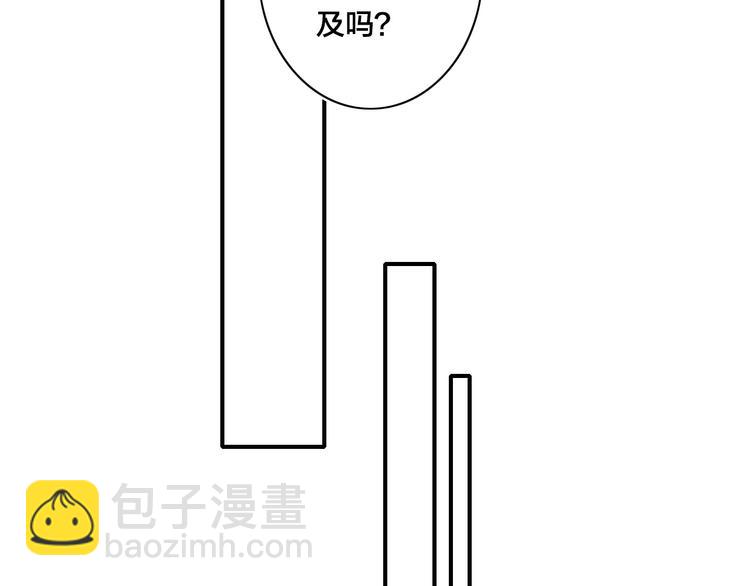 辞浅篇 第54话 我都在(1/2)-第168话