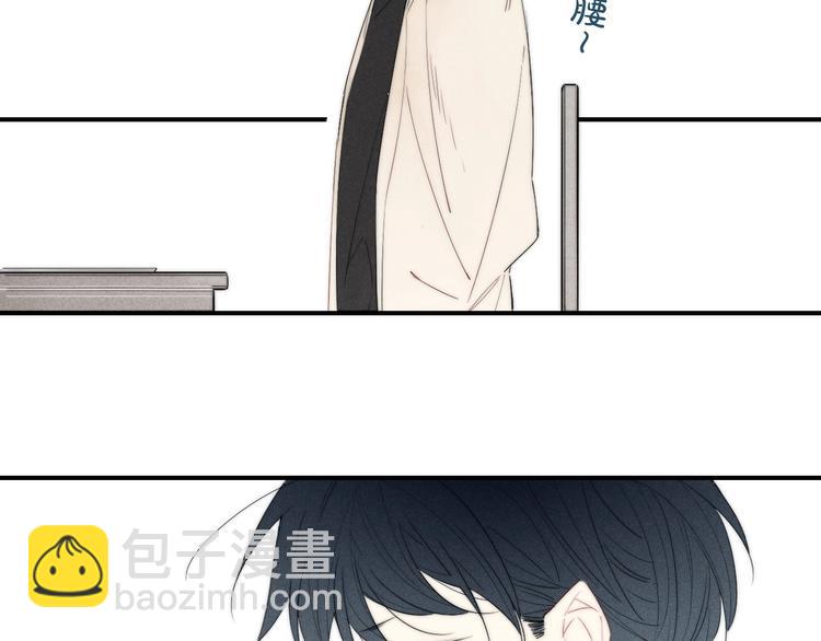 辞浅篇 第54话 我都在(1/2)-第168话