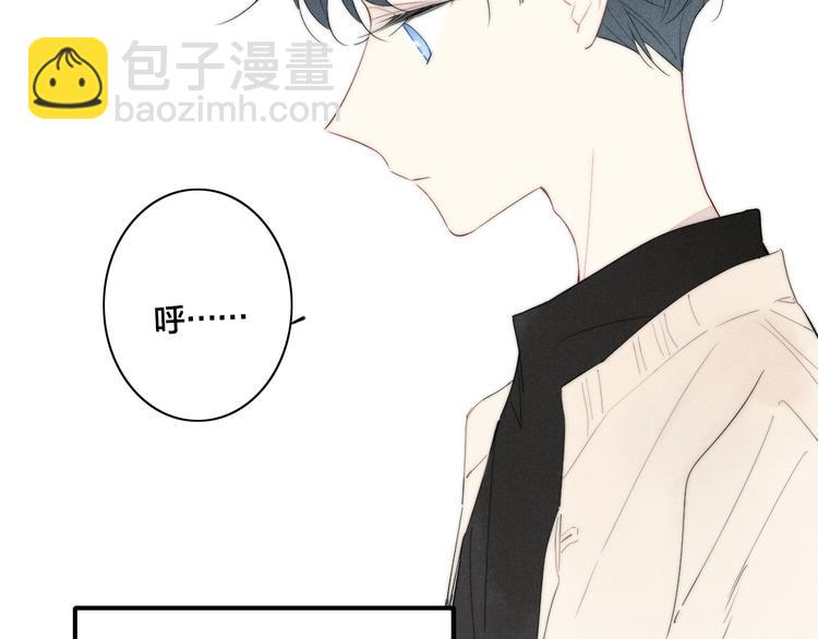 辞浅篇 第54话 我都在(1/2)-第168话