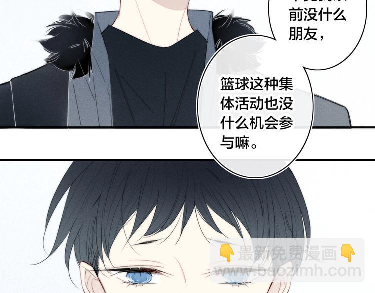 辞浅篇 第54话 我都在(1/2)-第168话