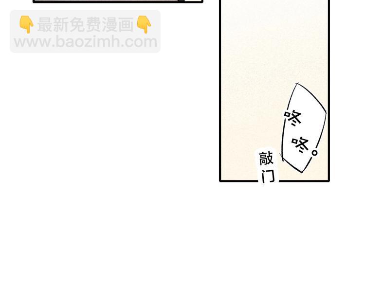 辞浅篇 第54话 我都在(1/2)-第168话