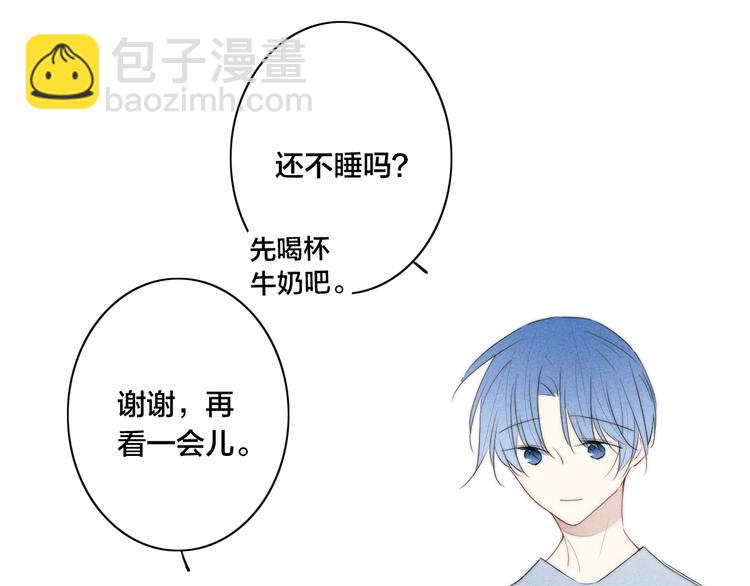 辞浅篇 第54话 我都在(1/2)-第168话