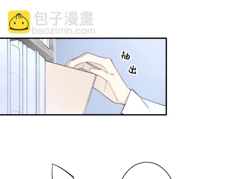 辞浅篇 第54话 我都在(1/2)-第168话