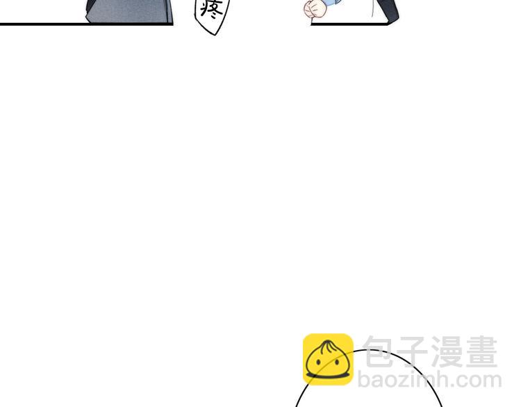 辞浅篇 第54话 我都在(1/2)-第168话