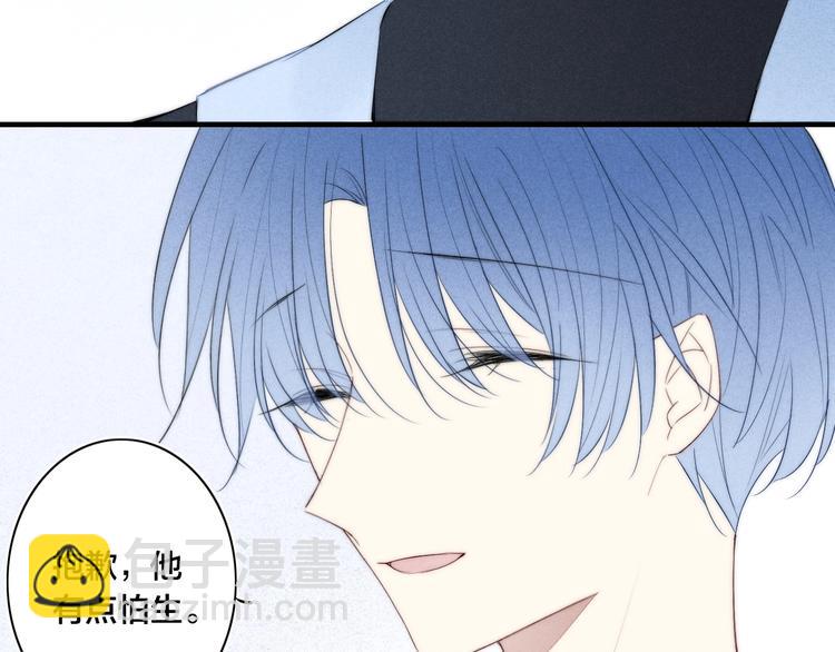 辞浅篇 番外 异世界04(1/2)-第170话