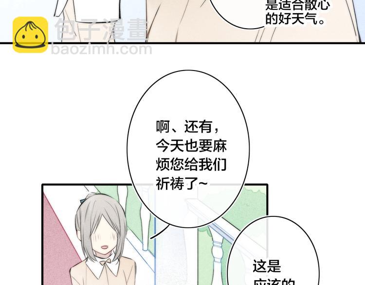 辞浅篇 番外 异世界04(1/2)-第170话