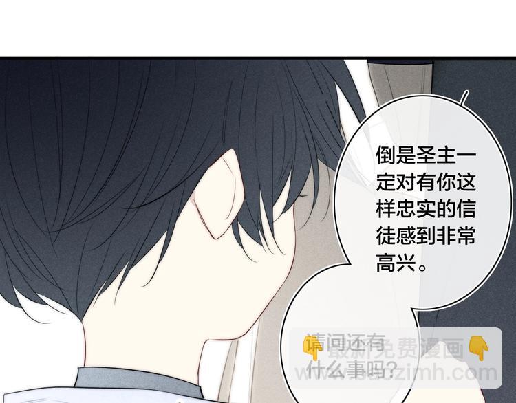 辞浅篇 番外 异世界04(1/2)-第170话