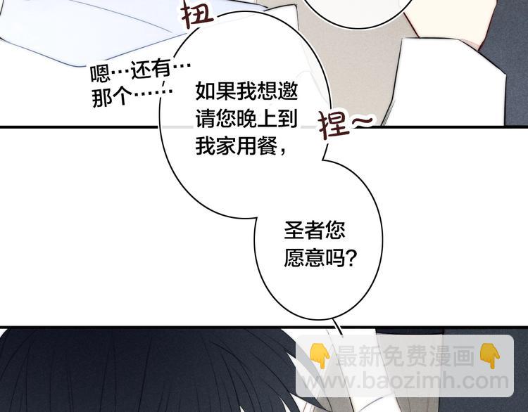 辞浅篇 番外 异世界04(1/2)-第170话