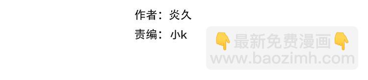 辞浅篇 番外 异世界04(1/2)-第170话