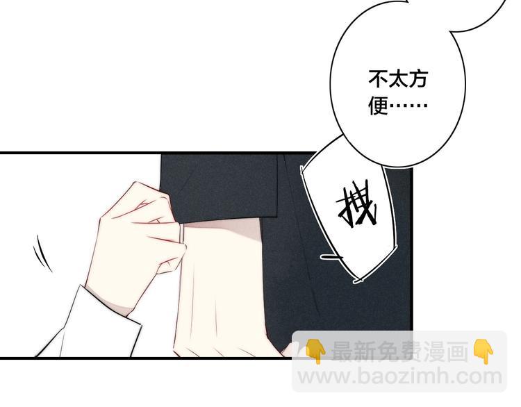 辞浅篇 番外 异世界04(1/2)-第170话