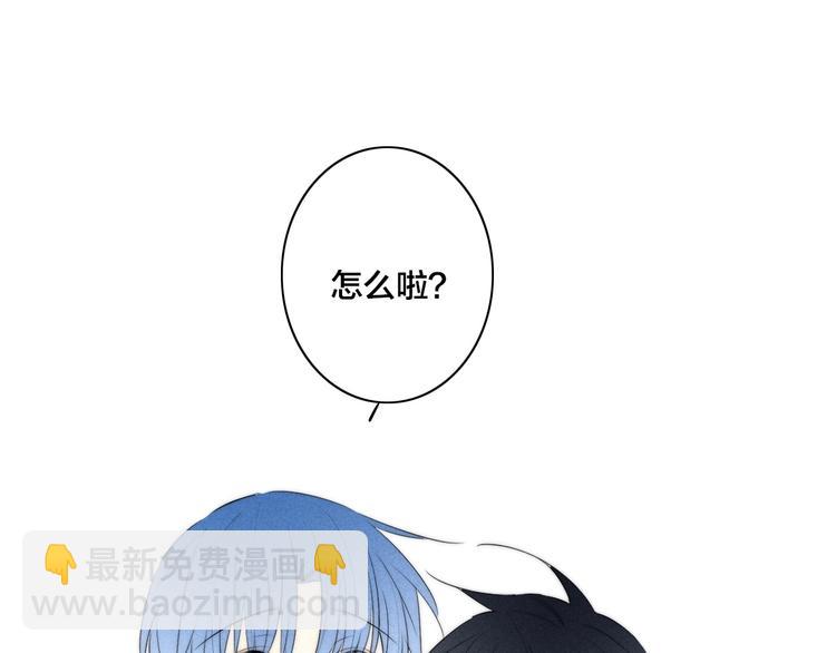 辞浅篇 番外 异世界04(1/2)-第170话