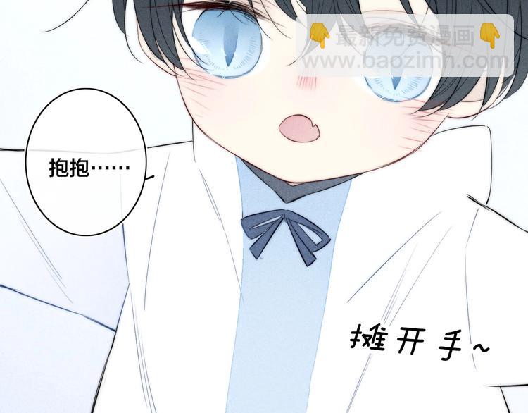 辞浅篇 番外 异世界04(1/2)-第170话