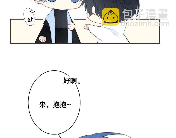 辞浅篇 番外 异世界04(1/2)-第170话