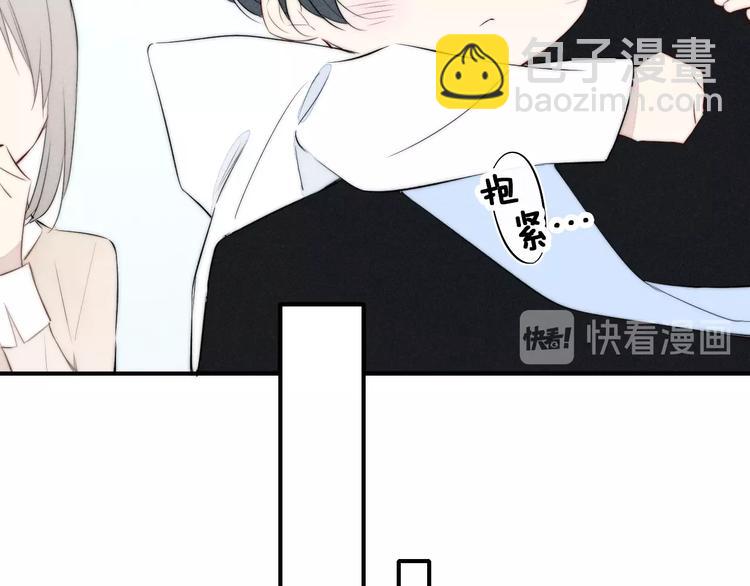 辞浅篇 番外 异世界04(1/2)-第170话