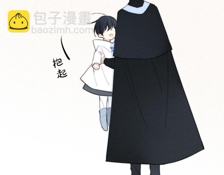 辞浅篇 番外 异世界04(1/2)-第170话