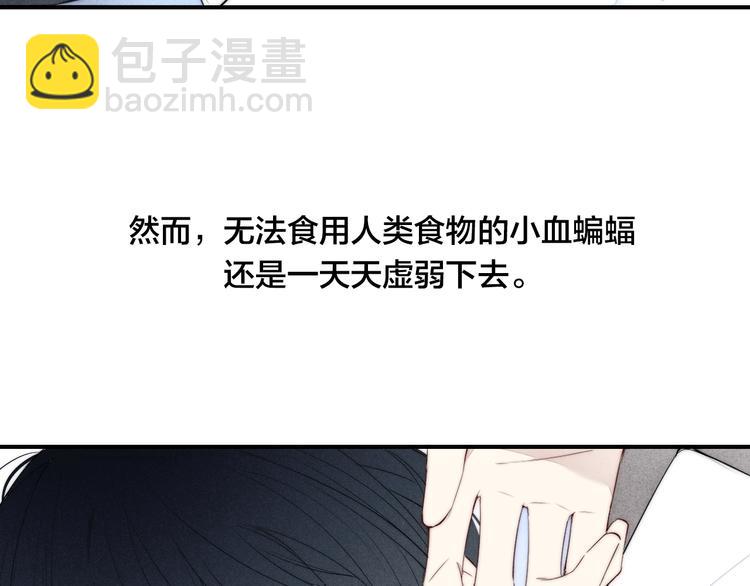 辞浅篇 番外 异世界04(1/2)-第170话