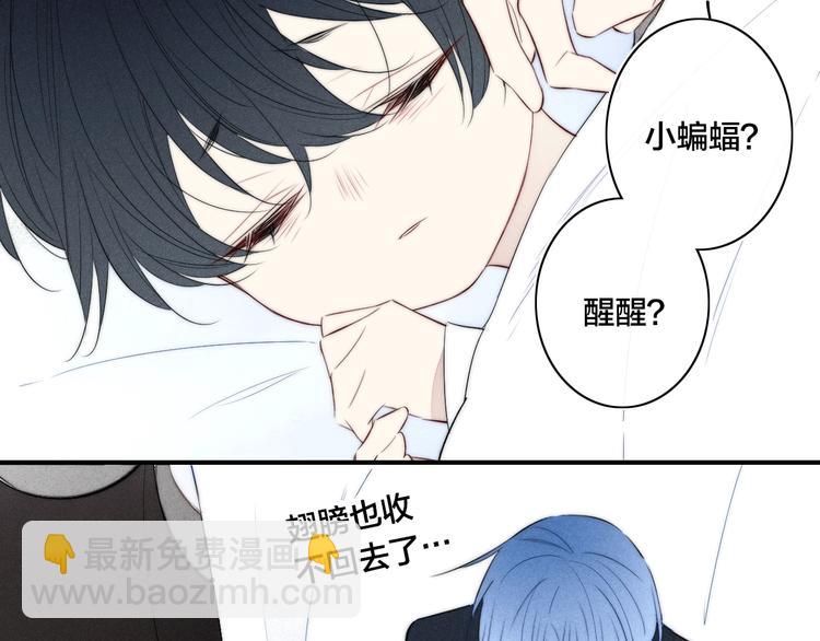 辞浅篇 番外 异世界04(1/2)-第170话