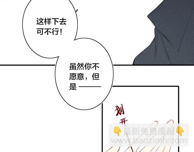 辞浅篇 番外 异世界04(1/2)-第170话