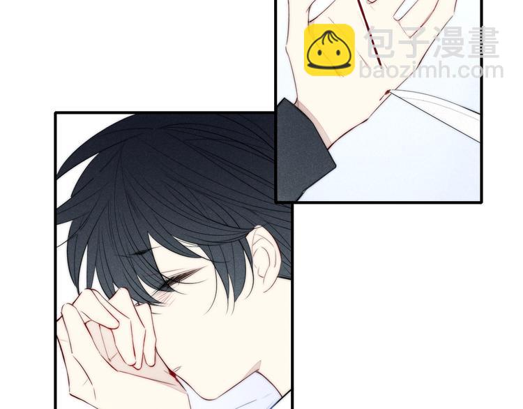 辞浅篇 番外 异世界04(1/2)-第170话