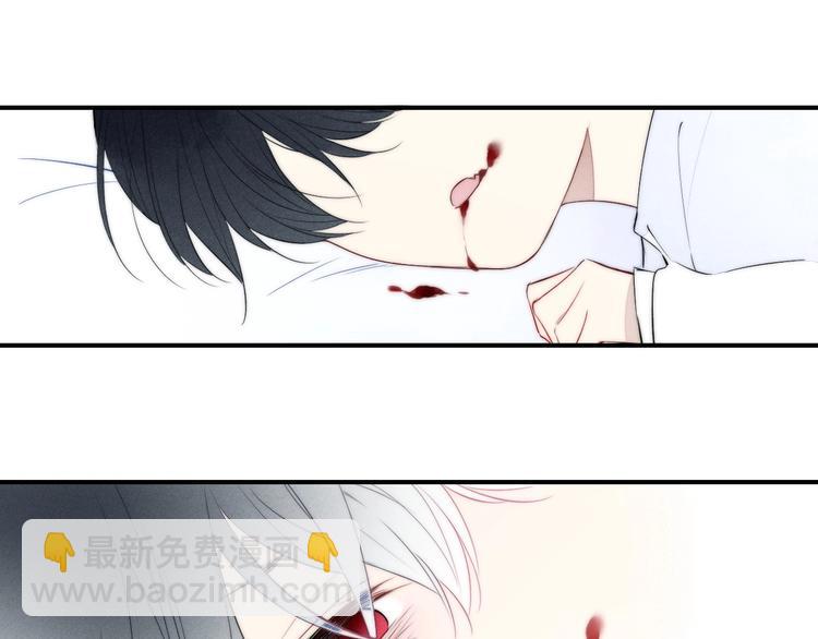 辞浅篇 番外 异世界04(1/2)-第170话