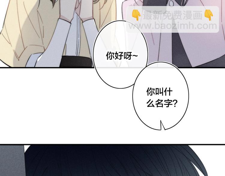 辞浅篇 番外 异世界04(1/2)-第170话