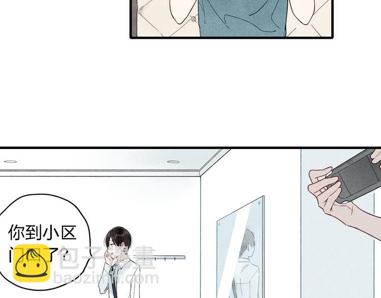 第17话 我们之间微妙的关系&hellip;&hellip;-第18话